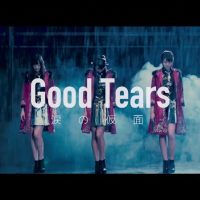 【MV Short Ver.】涙の仮面／Good Tears