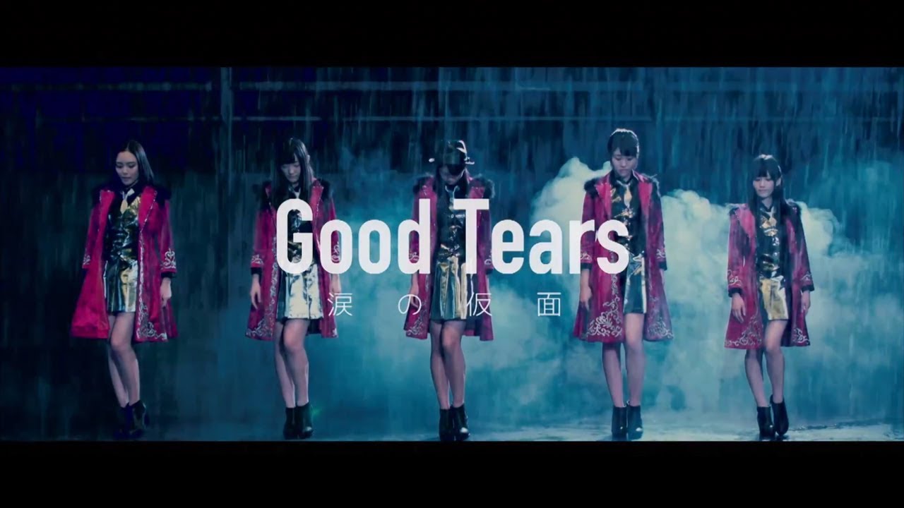 【MV Short Ver.】涙の仮面／Good Tears