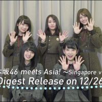 SELF REVIEW! Digest movie of “Nogizaka46 meets Asia! Singapore ver.”