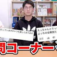 【質問コーナー】登録者100万人突破したら何したい！？冬の質問コーナー！