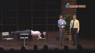 『第19回東京03単独公演「自己泥酔」』トレーラー