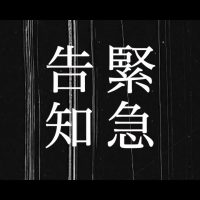 AKB48グループセンター試験開催決定 / AKB48[公式]