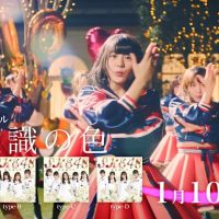 SKE48 22ndシングル「無意識の色」TV-CM映像