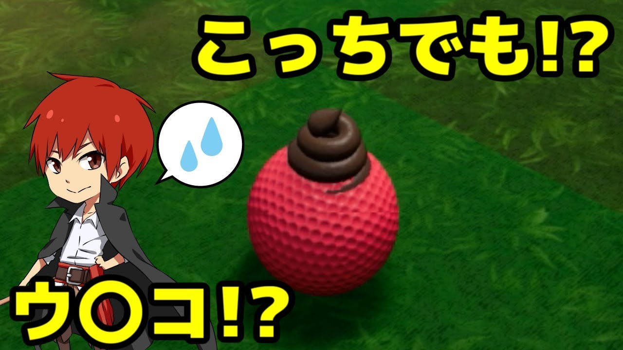 あっちでもこっちでも同じじゃねぇかぁぁ！ｗ【Golf It!実況】9