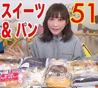 【MUKBANG】 Lawson’s Sweets & Breads! 17 Items [Sanrio Fair] Get Hello kitty Plate! 5115kcal[Use CC]
