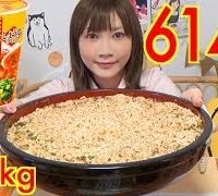 【MUKBANG】 Rairaitei’s Special Instant Noodles + Rice & Salt Plums!! 10Cups, 6Kg [6142kcal][Use CC]