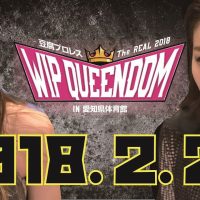 「ROAD To WIP QUEENDOM」開催直前！名古屋大会プレビュー / AKB48[公式]