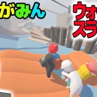 【ヒューマンフォールフラット】山の頂上のダムを決壊させてゴムボートで下山！？ｗ【human fall flat:赤髪のとも】7