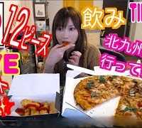 【19時くらいから】[PM 7:00〜] 木下ゆうかの晩ごはんライブ[ピザーラ]三ツ星クォーターＬ[12ピース]etc…[MUKBANG] | Yuka [Oogui]Social Eating