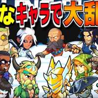 【海外版スマ〇ラ】吹っ飛ばし大乱闘!!キャラは30人以上!?【brawlhalla:赤髪のとも】1