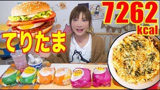 【MUKBANG】 FINALLY! Trying McD’s Teritama Burger! 3Kinds..Etc & My Special Arrange! 7262kcal[Use CC]