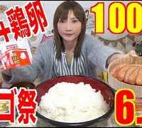 【MUKBANG】 [Fukuoka] THE BEST DREAM!! Pollock Roe + Egg..Etc Over Rice!! 10000kcal 5.2Kg [Use C