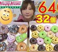 【MUKBANG】 [Krispy Kreme Donuts] Ultra CUTE Barbapapa Collab! & MiniBox! 32Items 6402kcal [Use CC]