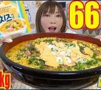 【MUKBANG】 WARNING: THAT’S SO TASTY!! Found THE TOP Cheese Noodle [Ottogi] 5.6Kg, 6618kcal [Use CC]