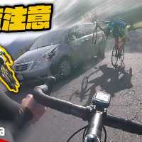 【事故】最速自転車レースでの衝撃ハプニング映像まとめ【Video Pizza】