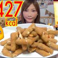 【High Calorie】 Fried Mozzarella Cheese With THE Popular Korean Honey Mustard!!! 1.5Kg [Use C