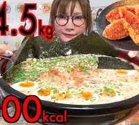 【MUKBANG】 AMAZING DISCOVERY!! Adding Mentai Mayonnaise TO Tonkotsu Ramen IS TASTY!! 4.5Kg [Use CC]