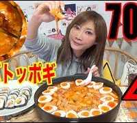 【MUKBANG】 Sweet & Spicy Tteokbokki With PLenty OF Cheese!! & Gimbap, SO Tasty! 5Kg 7800kcal[Use CC]