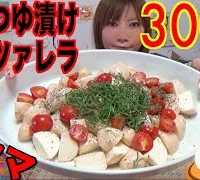 【MUKBANG】 TWITTER TOPIC!! Pickled Mozzarella In Noodle Soup Is So Easy & Tasty!! 3000kcal[Use CC]