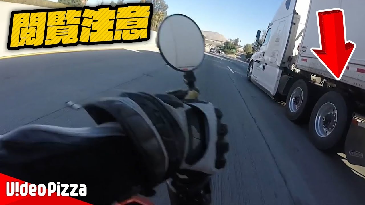 【事故】よく生きてたな。バイクの衝撃ハプニング映像がやばすぎる【Video Pizza】