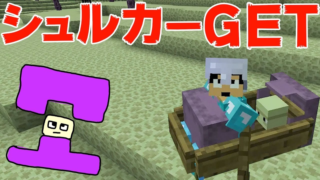 【カズクラ】シュルカートロッコに乗せてGETだぜ！マイクラ実況 PART216