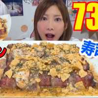 【High Calorie】 ULTRA HEAVY!! [USA Cuisine] Bacon Sushi Looks As Good As It Tastes!!! [Cheese][CC]