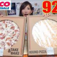 【MUKBANG】 [Costco] 2 GIANT PIZZAS!!! [6.2Kg] 9200kcal [CC Available]|Yuka [Oogui]