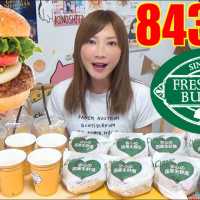 【MUKBANG】 [Freshness Burger] 10 Classic Burger Series!!! [8436kcal] [CC Available]|Yuka [Oogui]