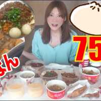 【MUKBANG】 Wuhan Breakfast!! [9 Items That You Can Get At Morning, 7Buns..Etc] 5Kg 7500kcal[Use CC]