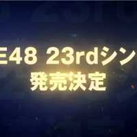 SKE48 23rdシングル発売のお知らせ