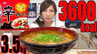 【SPICY】 “SPICY SHIN NOODLE” CHALLENGE FOR THE FIRST TIME!!! 5 Servings [3.5Kg] 3600kcal [Use CC]