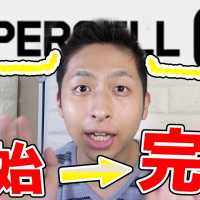 【クラロワ】新機能のSupercell IDを開始から完了までやってみた！