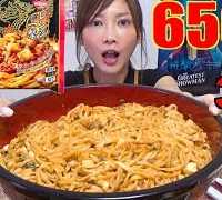 【MUKBANG】 SPICY BUT TASTY!! 7-Eleven’s Mouko Tanmen Nakamoto Hot Noodles [10Packs] 6500kcal[CC]