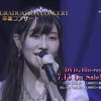 NMB48 GRADUATION CONCERT～MIORI ICHIKAWA / FUUKO YAGURA～