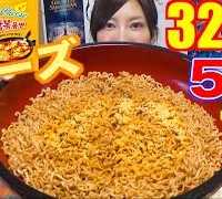 【SPICY】 SO TASTY BUT SO SPICY!! CHEESE FIRE NOODLES + 1L OF Soy Milk [3290kcal] [CC Available]