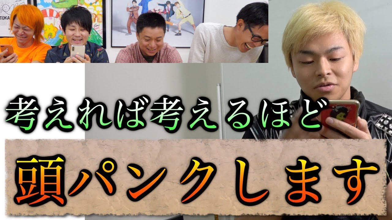 読書感想文の感想文の感想文はどんな感想文なのか？