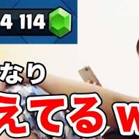 【クラロワ】ぼーっとしてたらエメラルドが14000増えてるドッキリ。【はらきお】