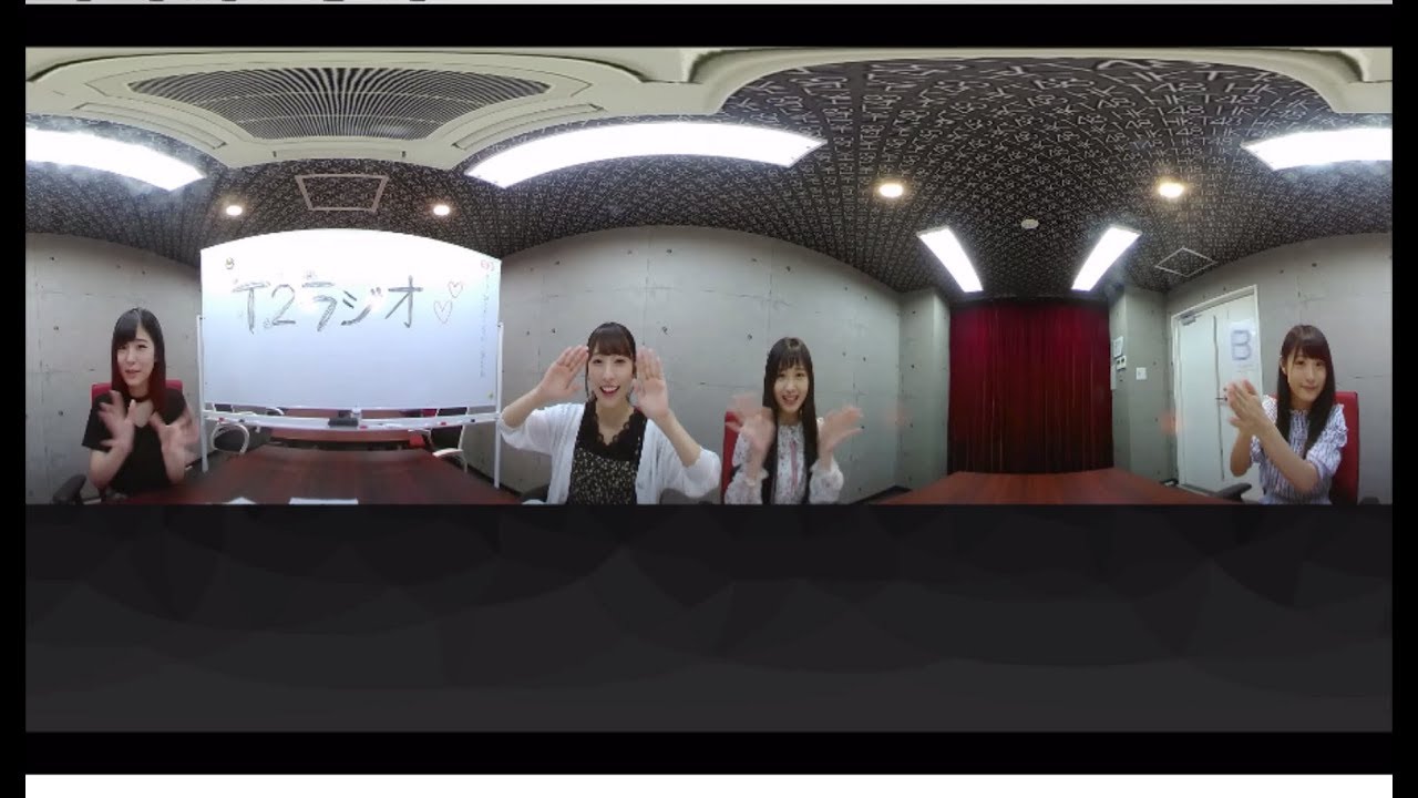 【360°】TⅡラジオ！＃３ / HKT48[公式]