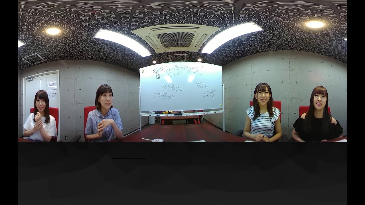 【360°】TⅡラジオ！＃５ / HKT48[公式]