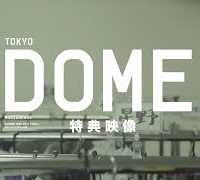乃木坂46 真夏の全国ツアー2017 FINAL! IN TOKYO DOME 特典映像予告編