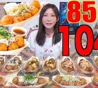 【MUKBANG】 Gindaco’s Limited Luxury Grated Daikon Ponzu & Yuzu Takoyaki! 104Balls 4.5Kg 8500kcal[CC]