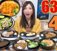【MUKBANG】 [Hotto Motto] New Spicy Gapao Rice, Radish Chicken, Cutlet..Etc! 9Items,4Kg 6334kcal[CC]