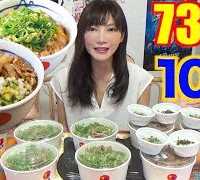 【MUKBANG】 [Matsuya] Plenty OF Veggies Beef Bowl & Green Onion Salt Pork Galbi 10 Items 7385kcal[CC]