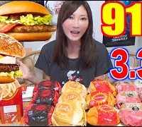【MUKBANG】 McD’s Bacon McPork Returns & Loco Moco, Cheese, Spicy..Etc!! 15 Burgers [9113kcal] [CC]