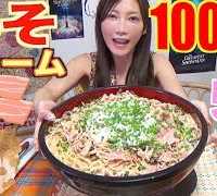 【MUKBANG】 SO ADDICTIVE!! Shimeji & Bacon Miso Cream Pasta!!! [5.6Kg] About 10000kcal [Use CC]