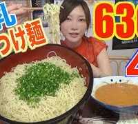 【MUKBANG】 SO TASTY EVEN IN HOT SUMMER!! Soy Milk Sesame DanDan Noodles! [4Kg] 6236kcal [Use CC]