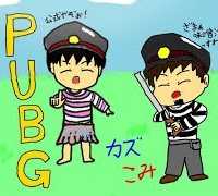 【PUBG】どん勝するまで終わり、、終わる事もあります！！※概要欄をチェック