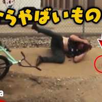 【事故】超ジャンプで衝撃ハプニング！自転車トリック 事故映像まとめ【Video Pizza】