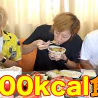 【ピタリ賞100万円】1500kcalちょうどを目指して飯を食え！