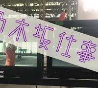 乃木坂46 21stシングル「ジコチューで行こう！」特典映像“乃木坂仕事中”予告編